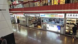 People's Park Complex (D1), Shop House #531142921